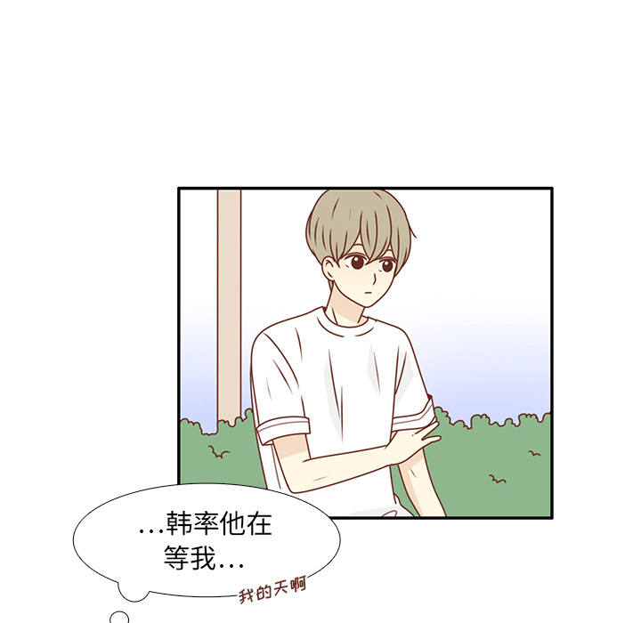 第21话 第一次约会69