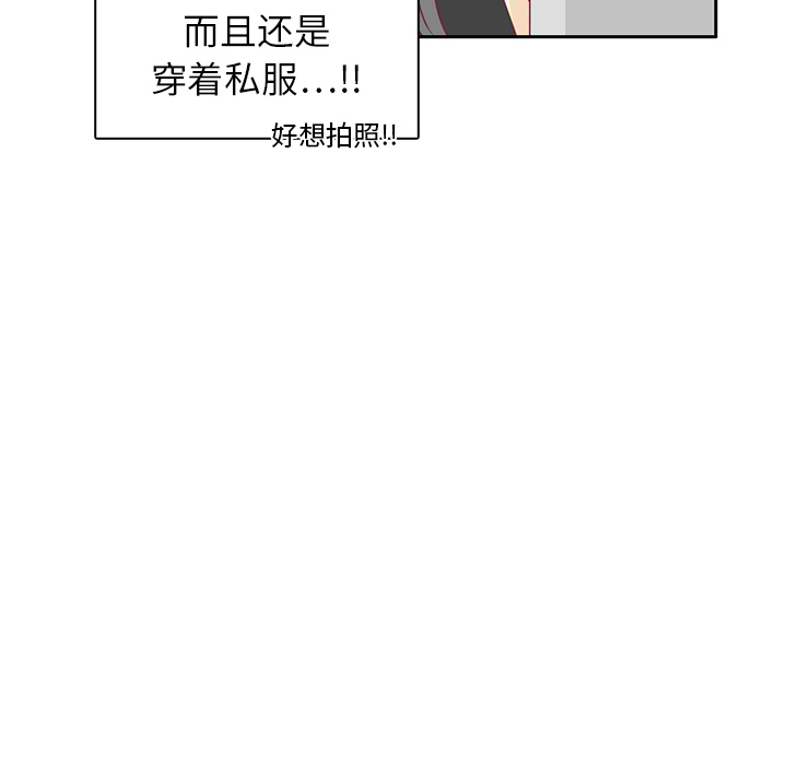 第21话 第一次约会71