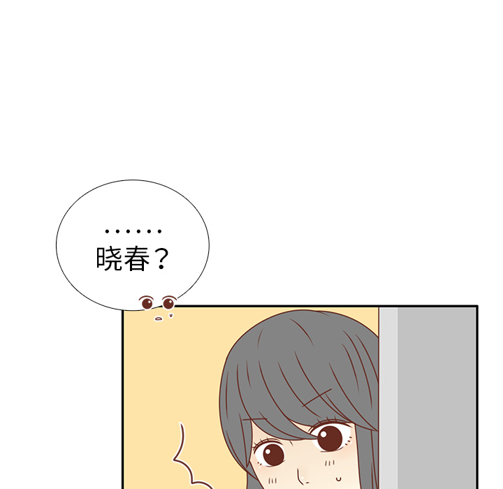 第21话 第一次约会73