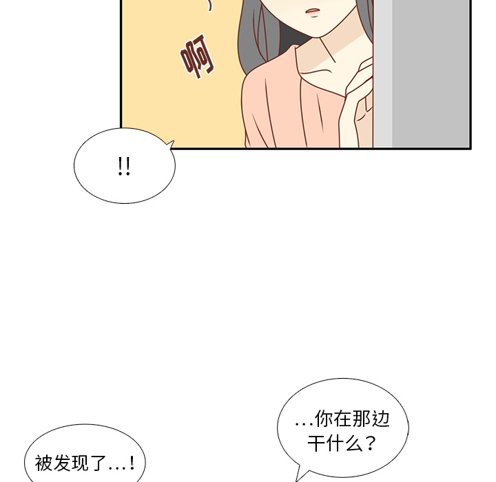 第21话 第一次约会74