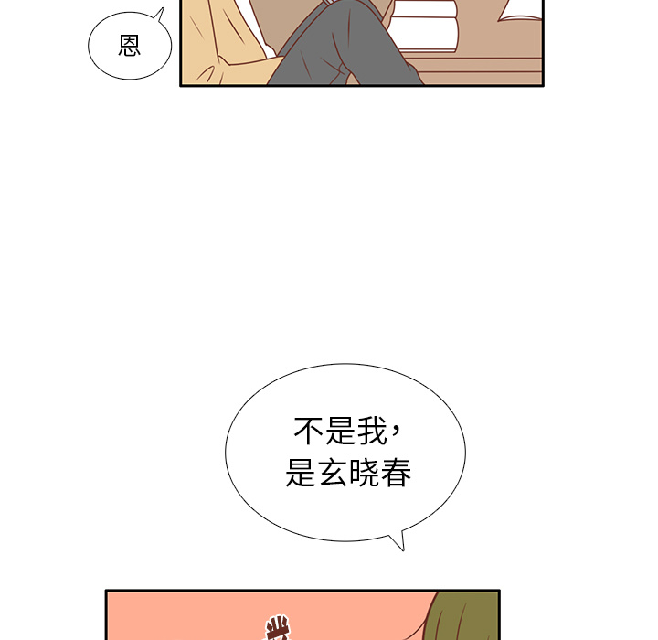 第21话 第一次约会8