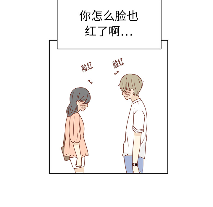第21话 第一次约会82