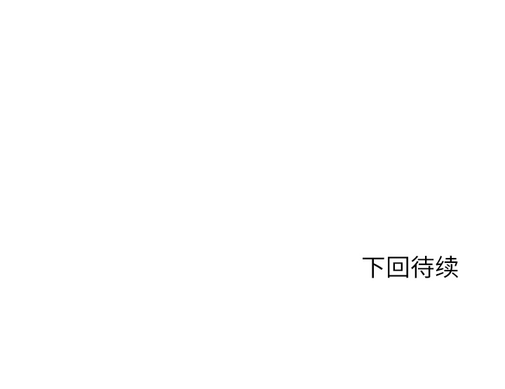 第21话 第一次约会83