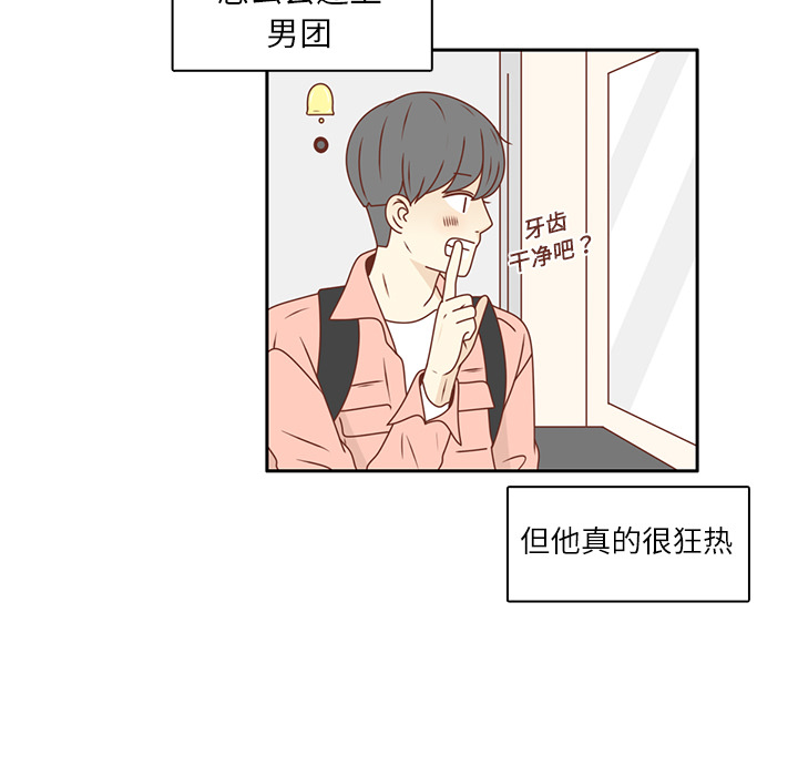 第20话 韩率的短信10