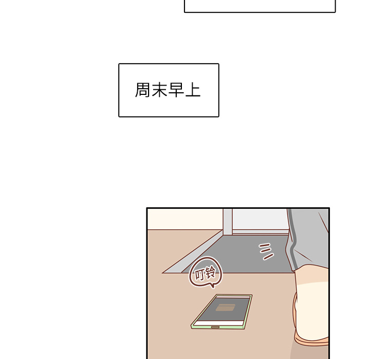 第20话 韩率的短信14