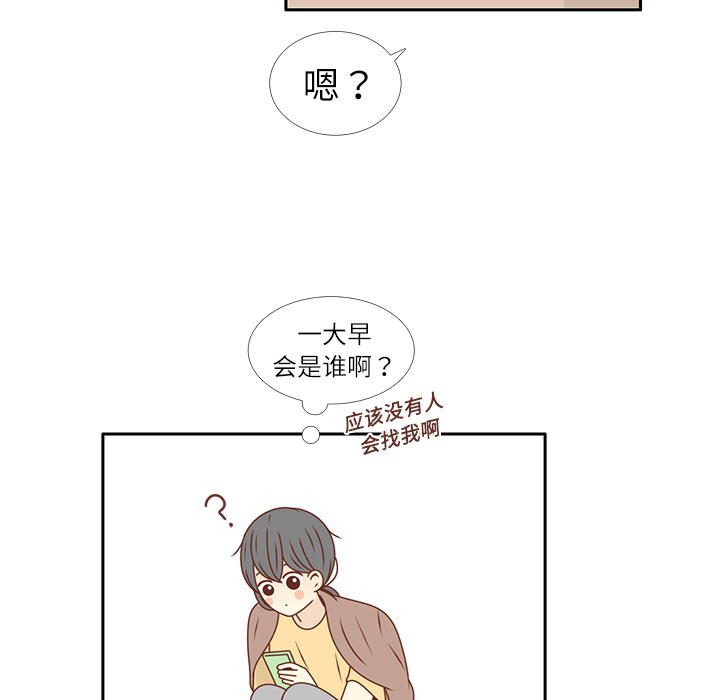 第20话 韩率的短信15