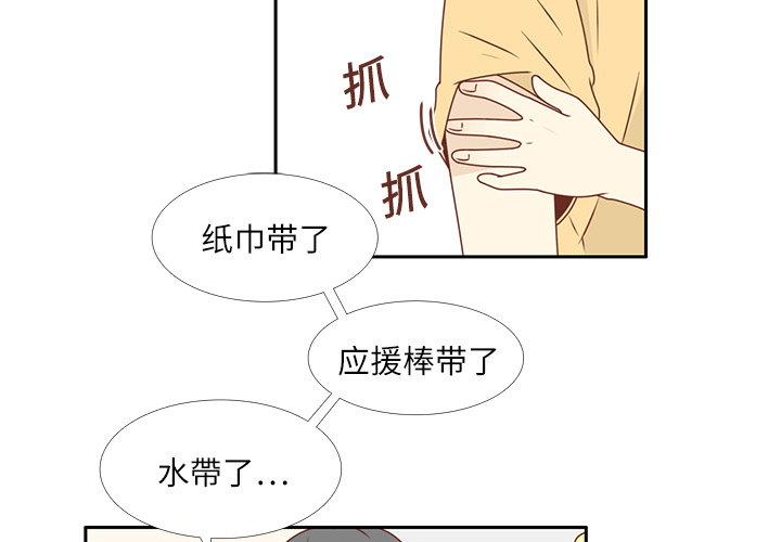 第20话 韩率的短信2