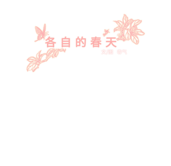 第20话 韩率的短信22