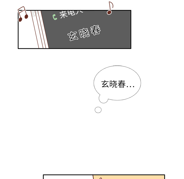 第20话 韩率的短信28