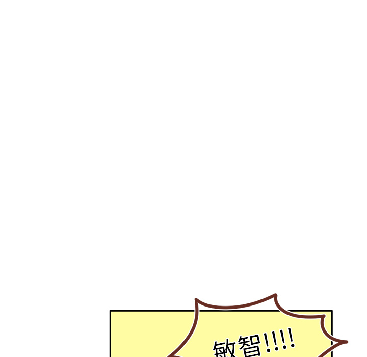 第20话 韩率的短信31