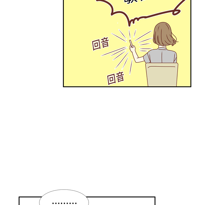 第20话 韩率的短信32