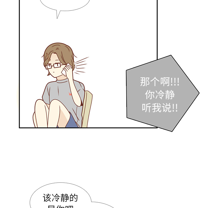 第20话 韩率的短信33