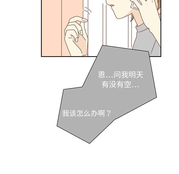 第20话 韩率的短信36