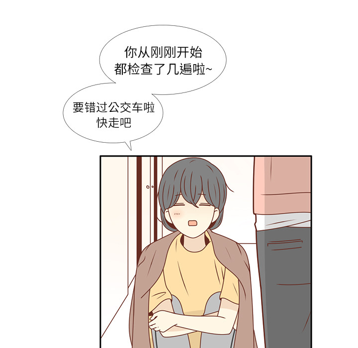 第20话 韩率的短信4