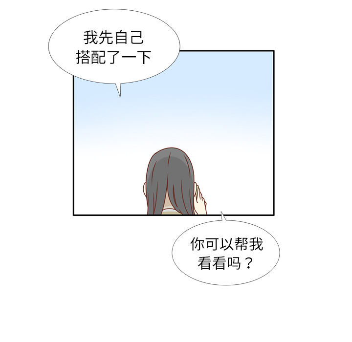 第20话 韩率的短信44
