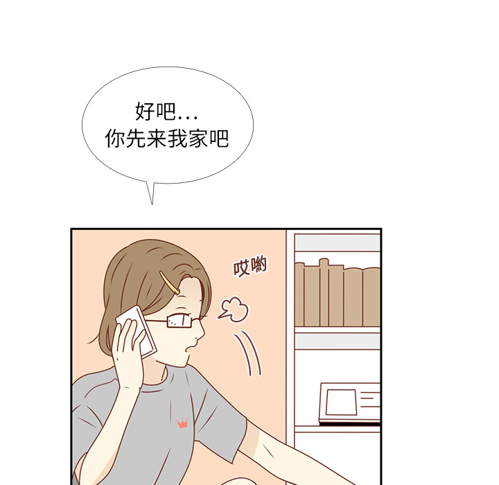第20话 韩率的短信45