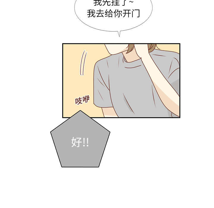 第20话 韩率的短信49