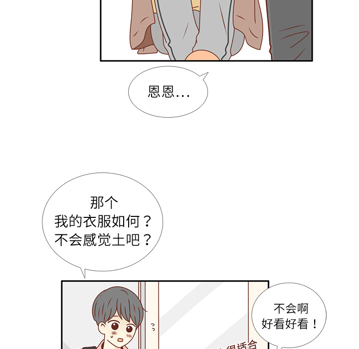 第20话 韩率的短信5