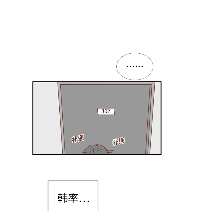 第20话 韩率的短信50