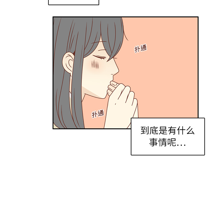 第20话 韩率的短信51