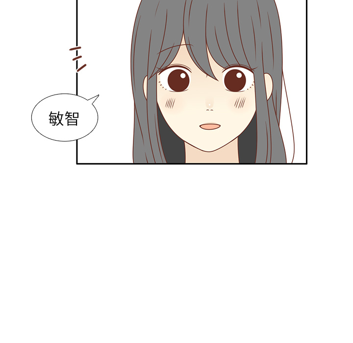 第20话 韩率的短信53