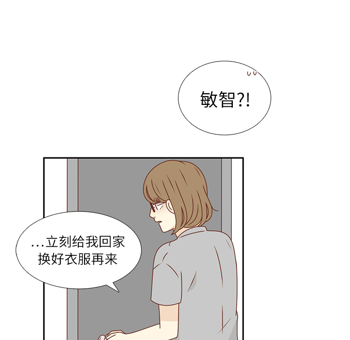 第20话 韩率的短信58