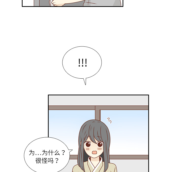 第20话 韩率的短信59