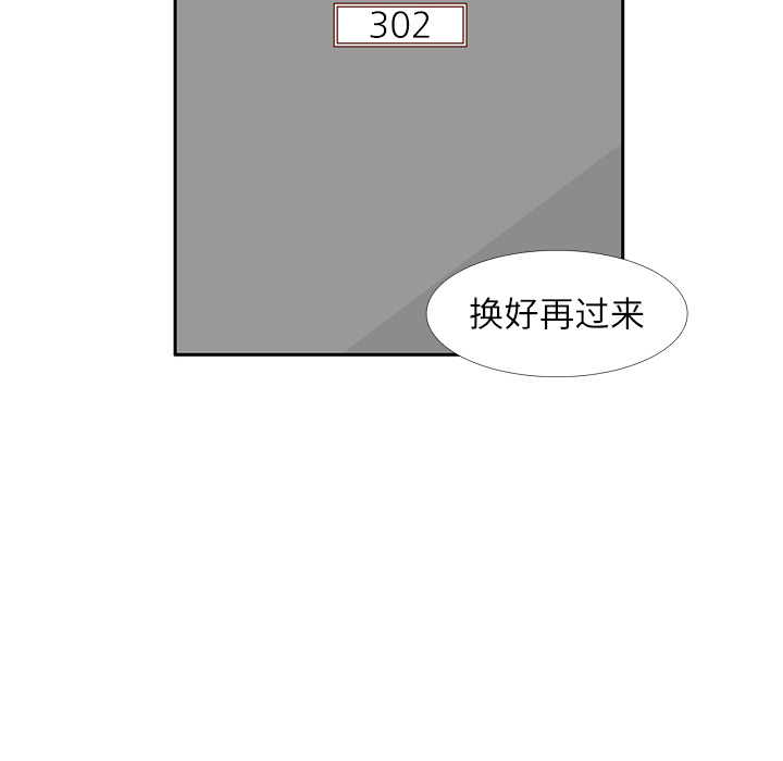 第20话 韩率的短信61