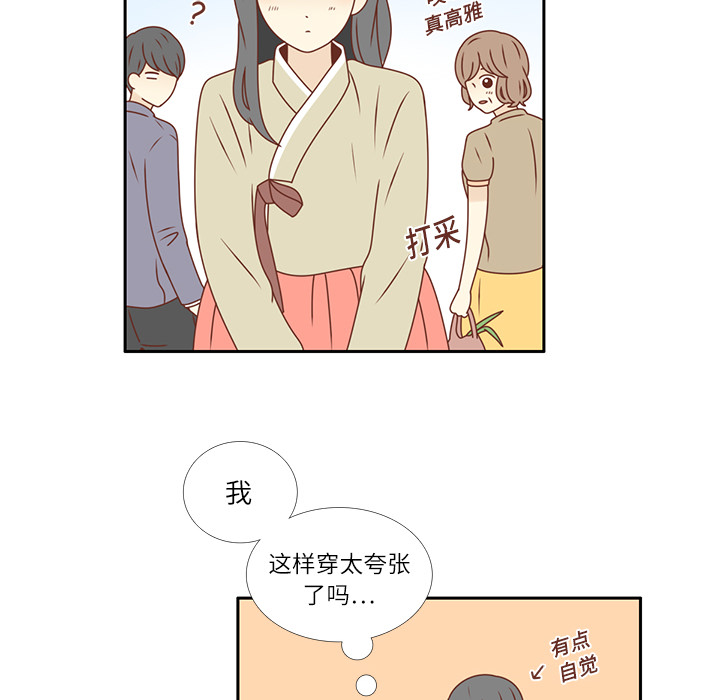 第20话 韩率的短信64