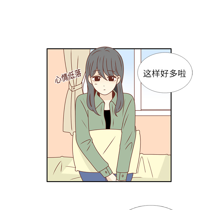 第20话 韩率的短信67