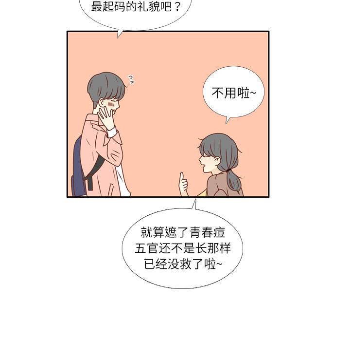 第20话 韩率的短信7