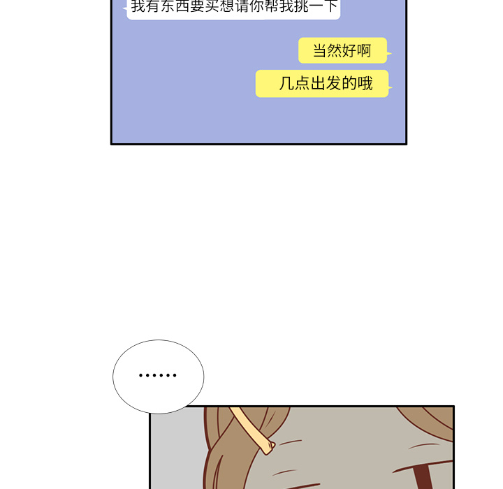 第20话 韩率的短信71