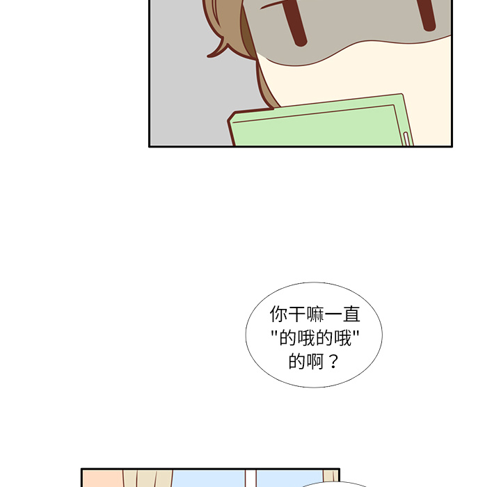 第20话 韩率的短信72