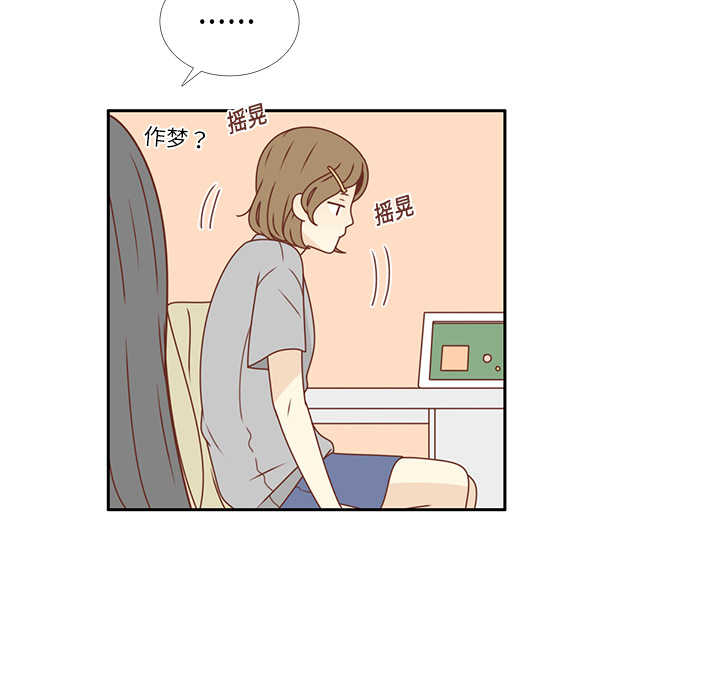 第20话 韩率的短信75