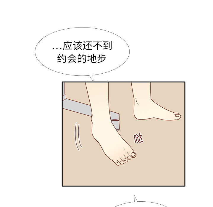 第20话 韩率的短信76