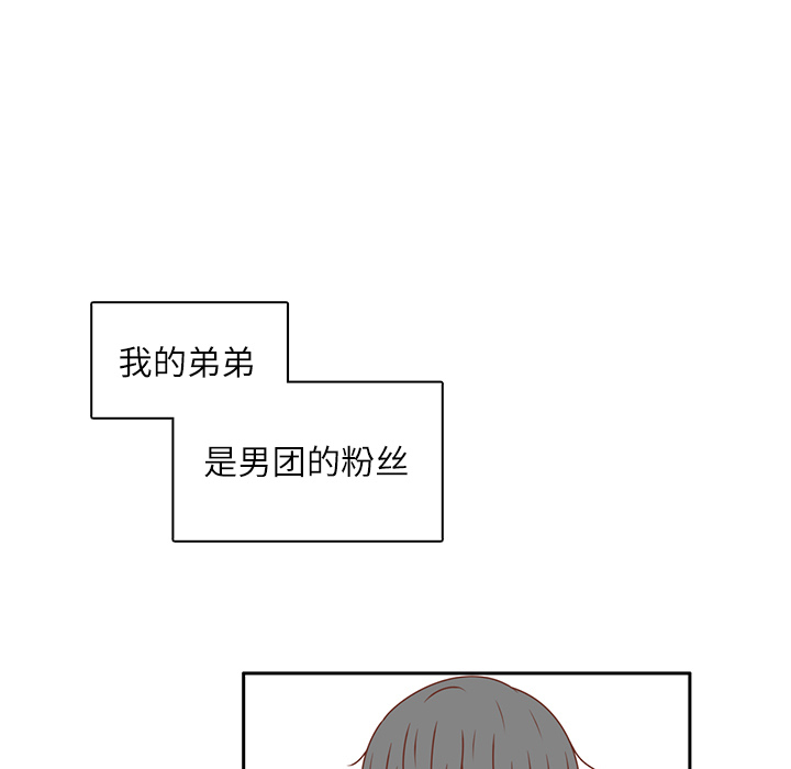 第20话 韩率的短信8