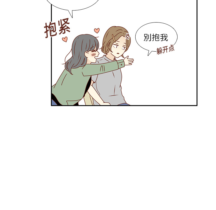 第20话 韩率的短信82