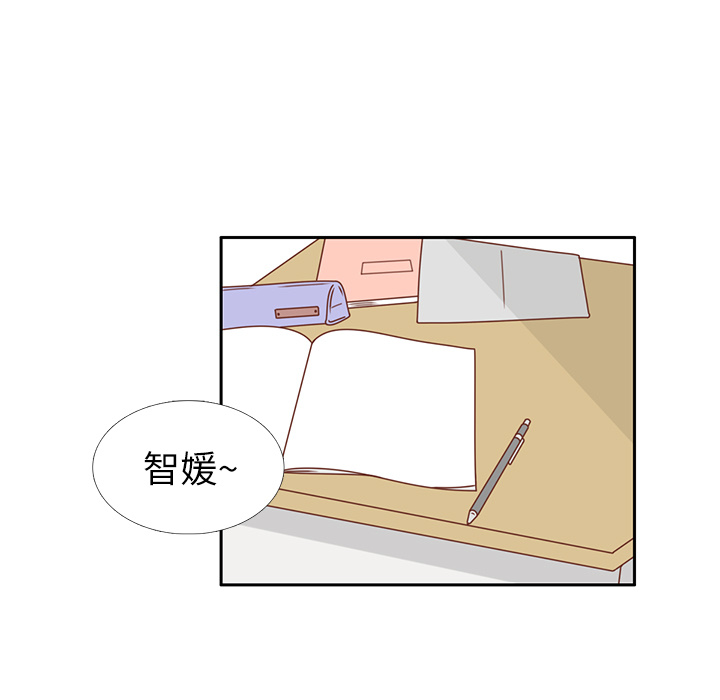 第19话 我开始喜欢她了12