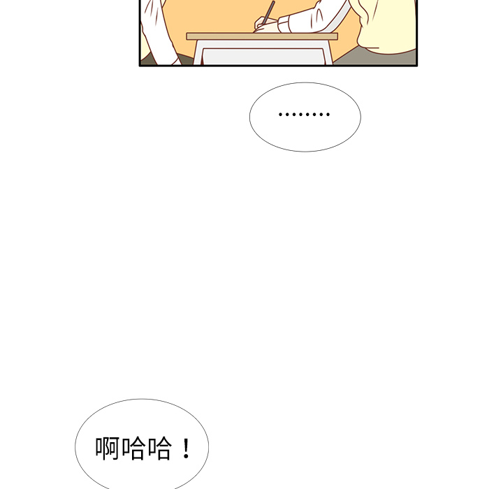 第19话 我开始喜欢她了15