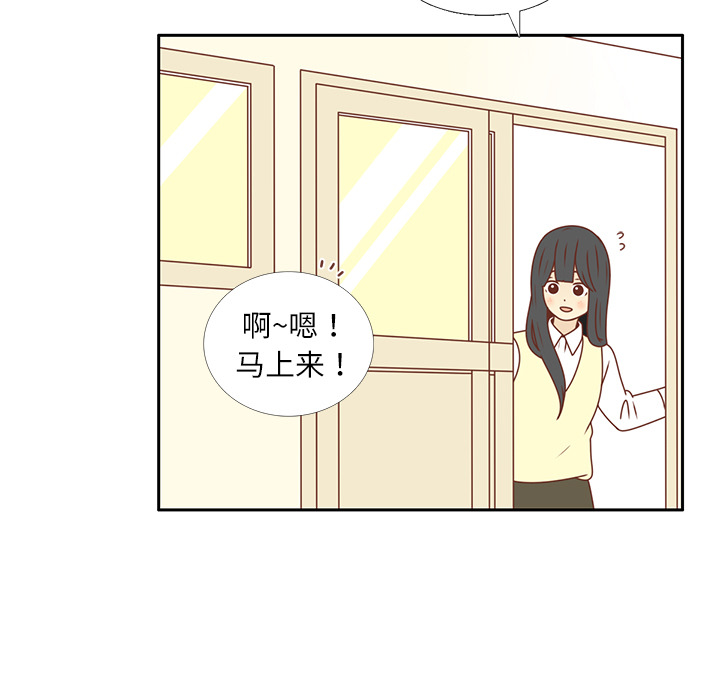 第19话 我开始喜欢她了27