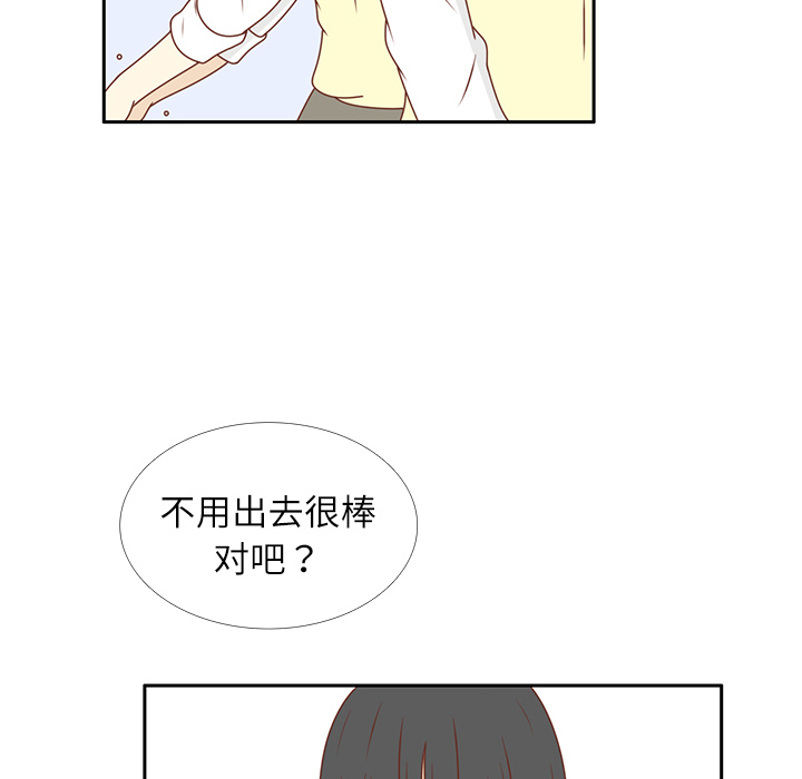 第19话 我开始喜欢她了31