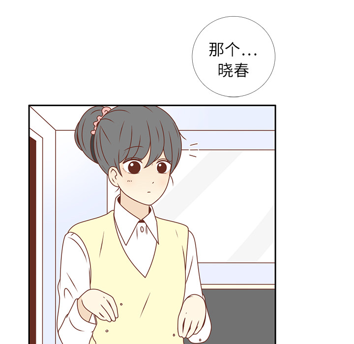 第19话 我开始喜欢她了33