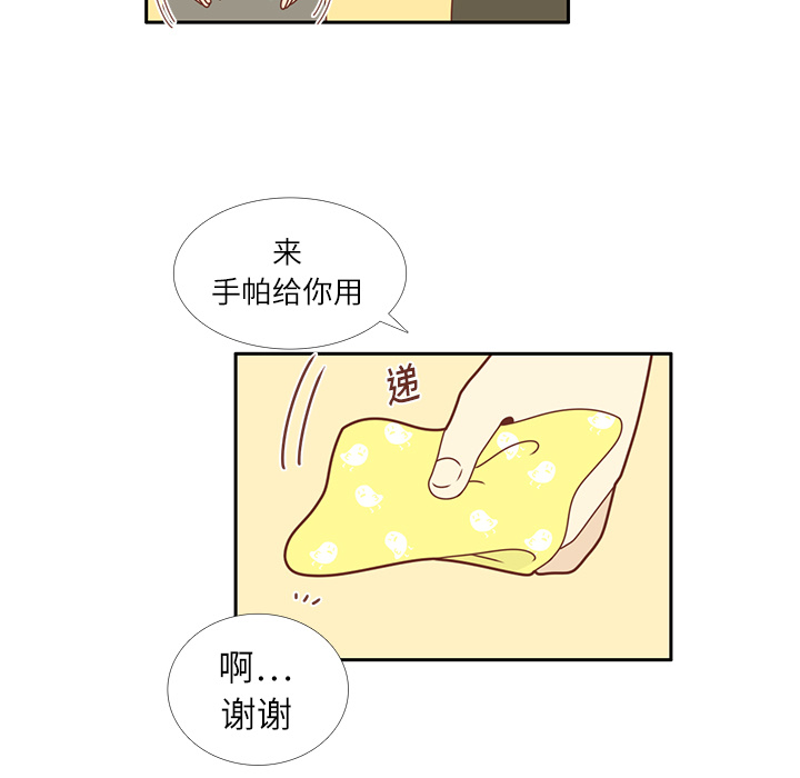 第19话 我开始喜欢她了39