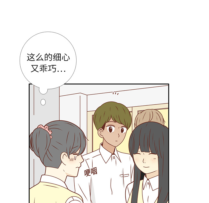 第19话 我开始喜欢她了40