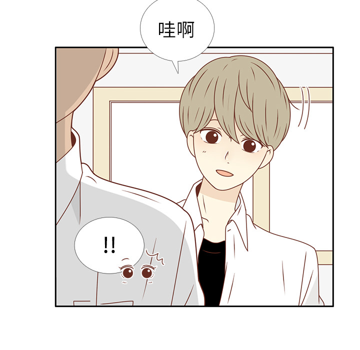 第19话 我开始喜欢她了44