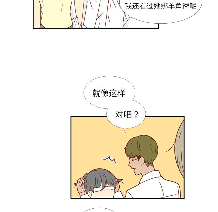 第19话 我开始喜欢她了46