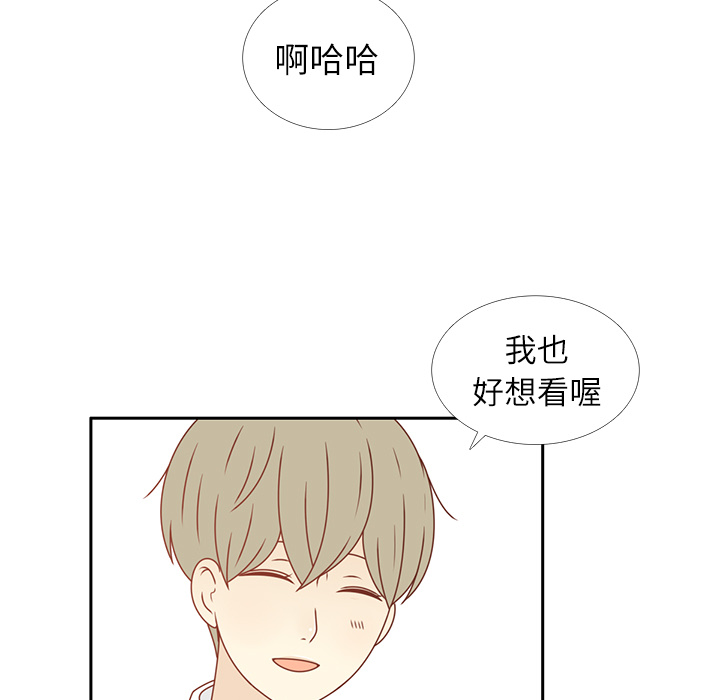 第19话 我开始喜欢她了47