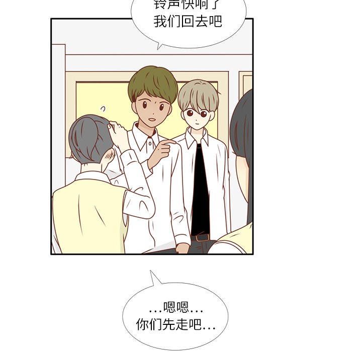 第19话 我开始喜欢她了50