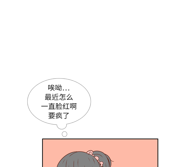 第19话 我开始喜欢她了52