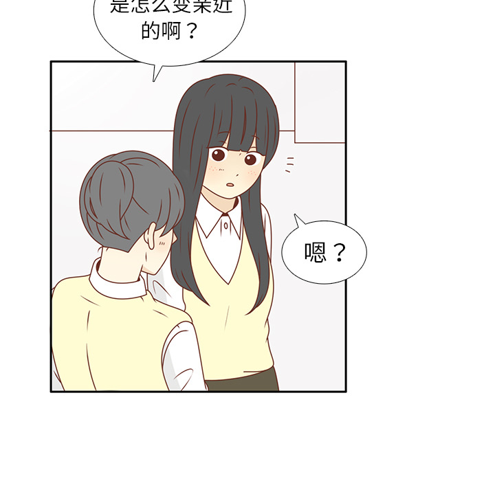 第19话 我开始喜欢她了60
